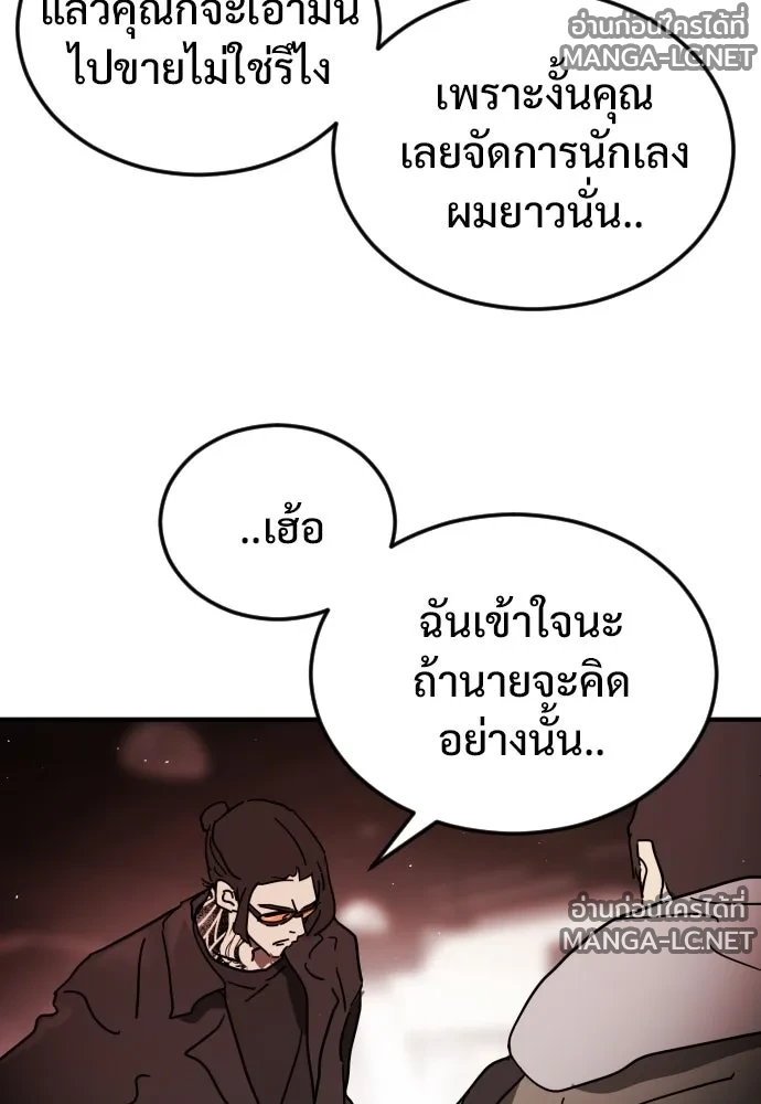 Manga-lc-com อ่านมังงะ อ่านการ์ตูน ออนไลน์ ฟรี วันดีคืนดี โซลก็ ตอนที่ 1 2 3 4 5 6 7 8 9 10 11 12 13 14 ฟรี ไม่มีโฆษณา Manga-lc - อ่าน มังงะ อ่าน การ์ตูน ออนไลน์ อ่านมังงะ ฟรี