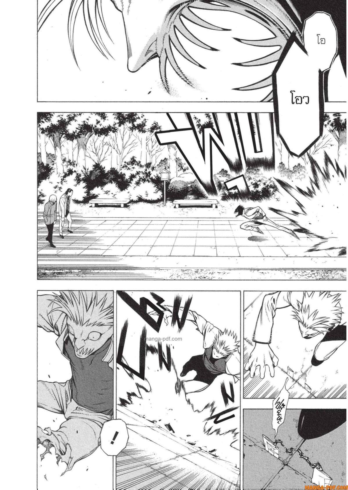 Manga-lc-com อ่านมังงะ อ่านการ์ตูน ออนไลน์ ฟรี Mononogatari มหาเนตรผู้พิทักษ์ ตอนที่ 1 2 3 4 5 6 7 8 9 10 11 12 13 14 ฟรี ไม่มีโฆษณา Manga-lc - อ่าน มังงะ อ่าน การ์ตูน ออนไลน์ อ่านมังงะ ฟรี