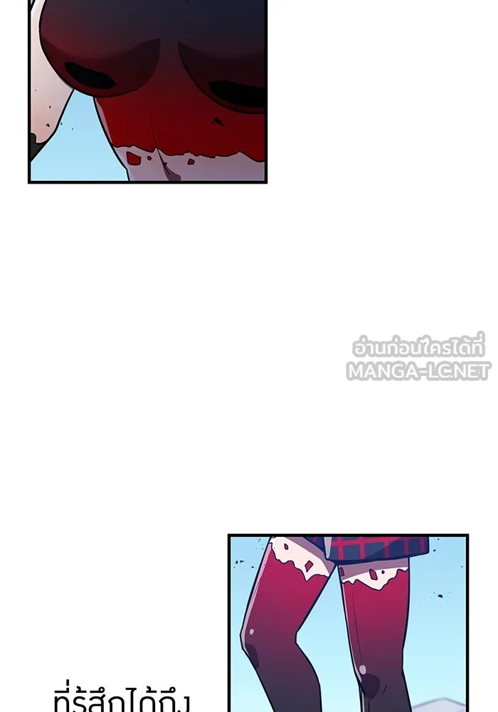 เพลเยอร์เลือดเทวะ ตอนที่ 38 ฮิเมโนะ ยูเมโนะ vs พี่น้องอามา รูปที่ 3