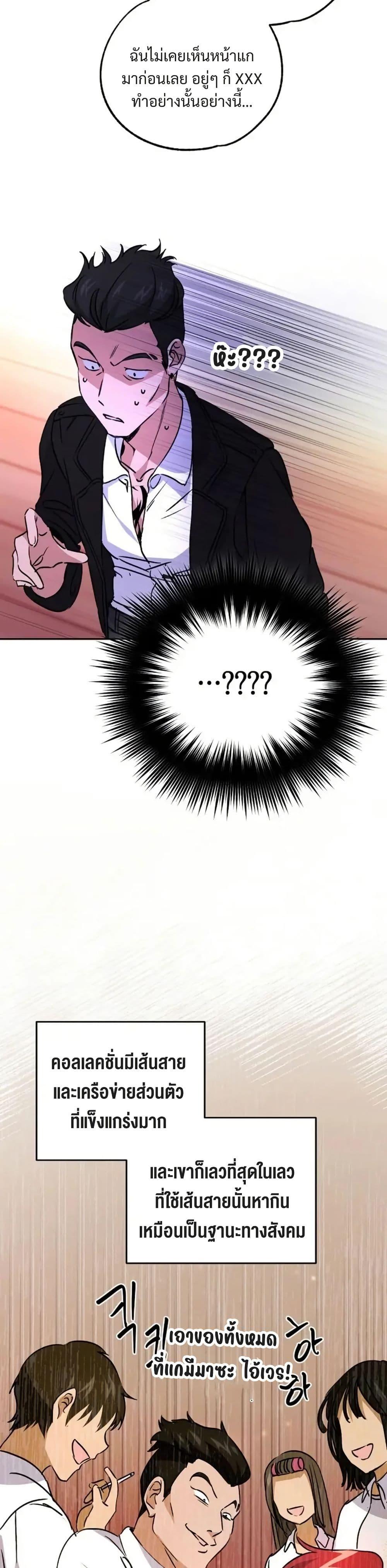 Manga-lc-com อ่านมังงะ อ่านการ์ตูน ออนไลน์ ฟรี Steal from the Devil’s Pocket ตอนที่ 1 2 3 4 5 6 7 8 9 10 11 12 13 14 ฟรี ไม่มีโฆษณา Manga-lc - อ่าน มังงะ อ่าน การ์ตูน ออนไลน์ อ่านมังงะ ฟรี