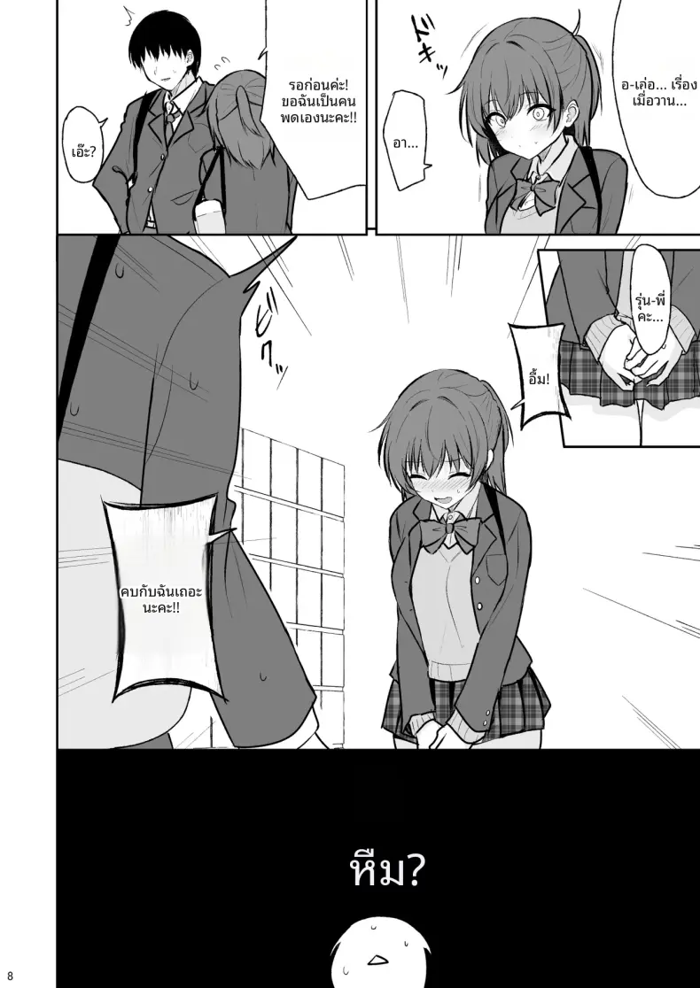 Doujin-Lc- อ่าน โดจิน มังฮวา เกาหลี ญี่ปุ่น จีน แปลไทย เเผนการฝึกรุ่น้องไร้เดียงสา (Takeyuu) ตอนที่ 1 2 3 4 5 6 7 8 9 10 11 12 13 14 ฟรี ไม่มีโฆษณา อ่าน โดจิน Manhwa เกาหลี ญี่ปุ่น จีน เรามีครบ คัดมาให้เน้นๆ โดจิน 18+ รับประกันความฟินโดย  Doujin Lc