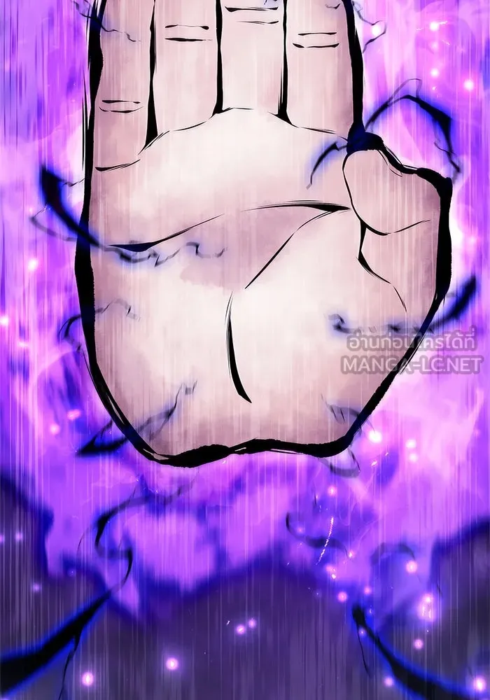 ผู้เล่นหน้าใหม่เลเวลแมกซ์ ตอนที่ 148 โลกของเหล่าเพลเยอร์ (2) รูปที่ 135