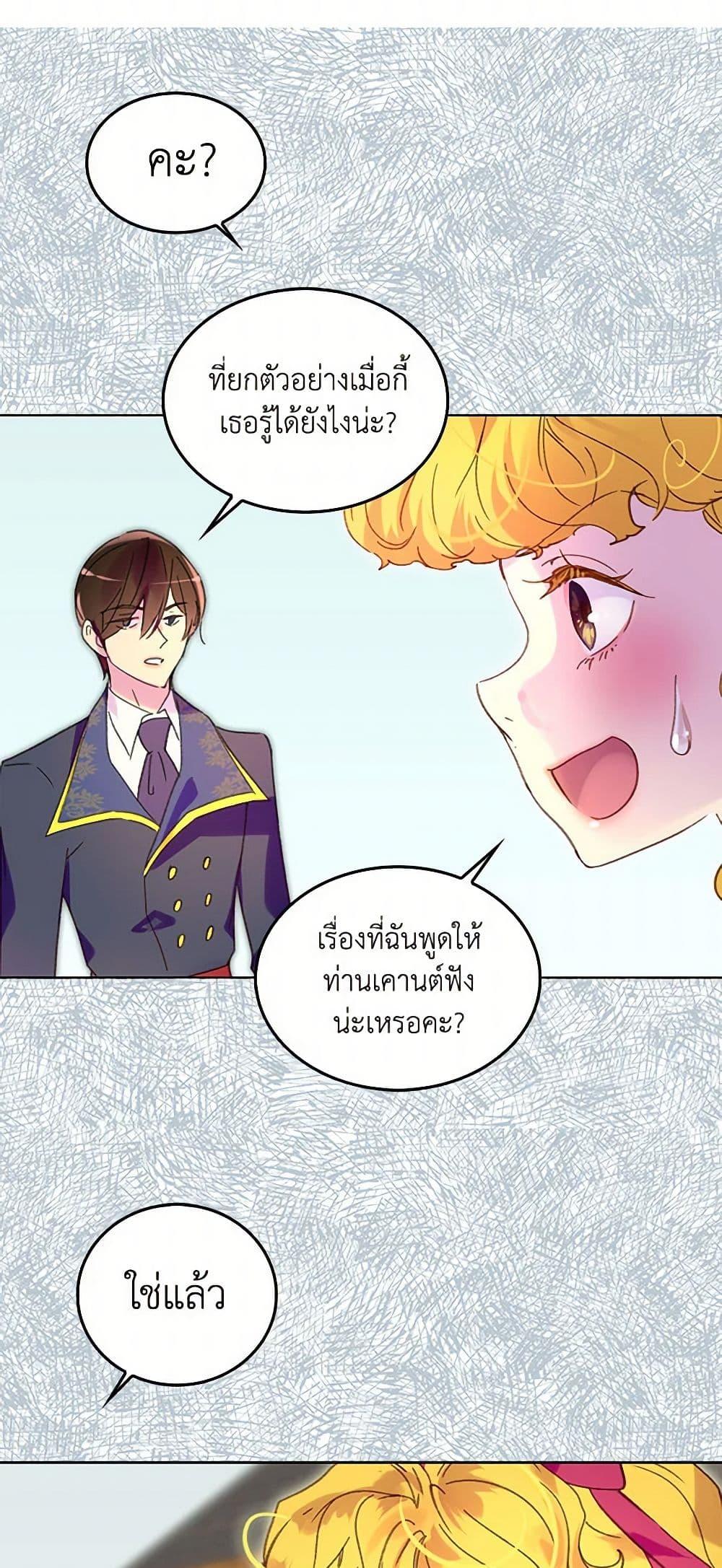 Manga-lc-com อ่านมังงะ อ่านการ์ตูน ออนไลน์ ฟรี Miss Not-So Sidekick ตอนที่ 1 2 3 4 5 6 7 8 9 10 11 12 13 14 ฟรี ไม่มีโฆษณา Manga-lc - อ่าน มังงะ อ่าน การ์ตูน ออนไลน์ อ่านมังงะ ฟรี