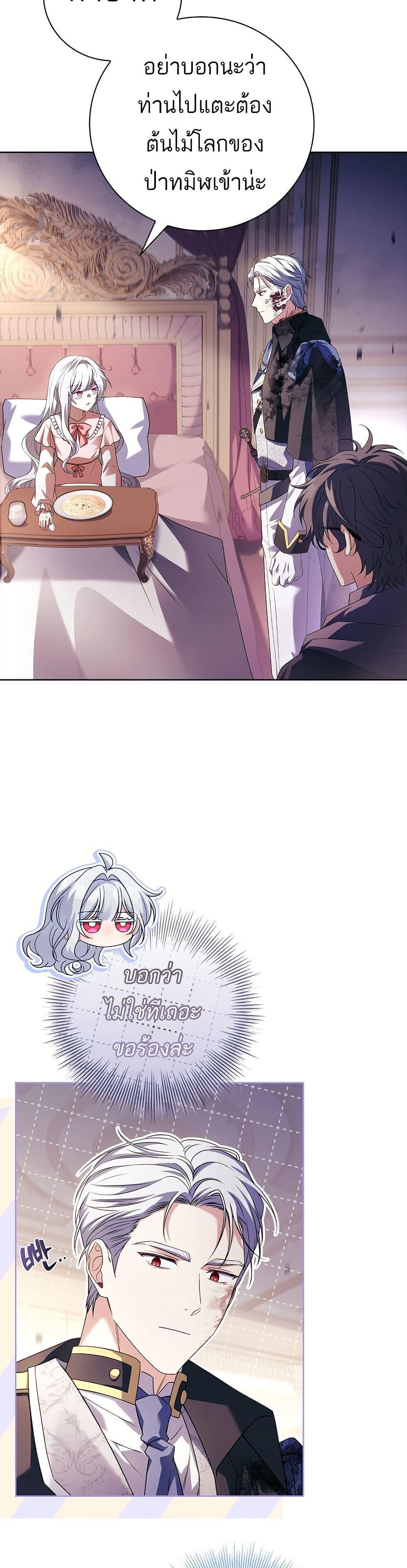 Manga-lc-com อ่านมังงะ อ่านการ์ตูน ออนไลน์ ฟรี The Father and the Daughter ตอนที่ 1 2 3 4 5 6 7 8 9 10 11 12 13 14 ฟรี ไม่มีโฆษณา Manga-lc - อ่าน มังงะ อ่าน การ์ตูน ออนไลน์ อ่านมังงะ ฟรี