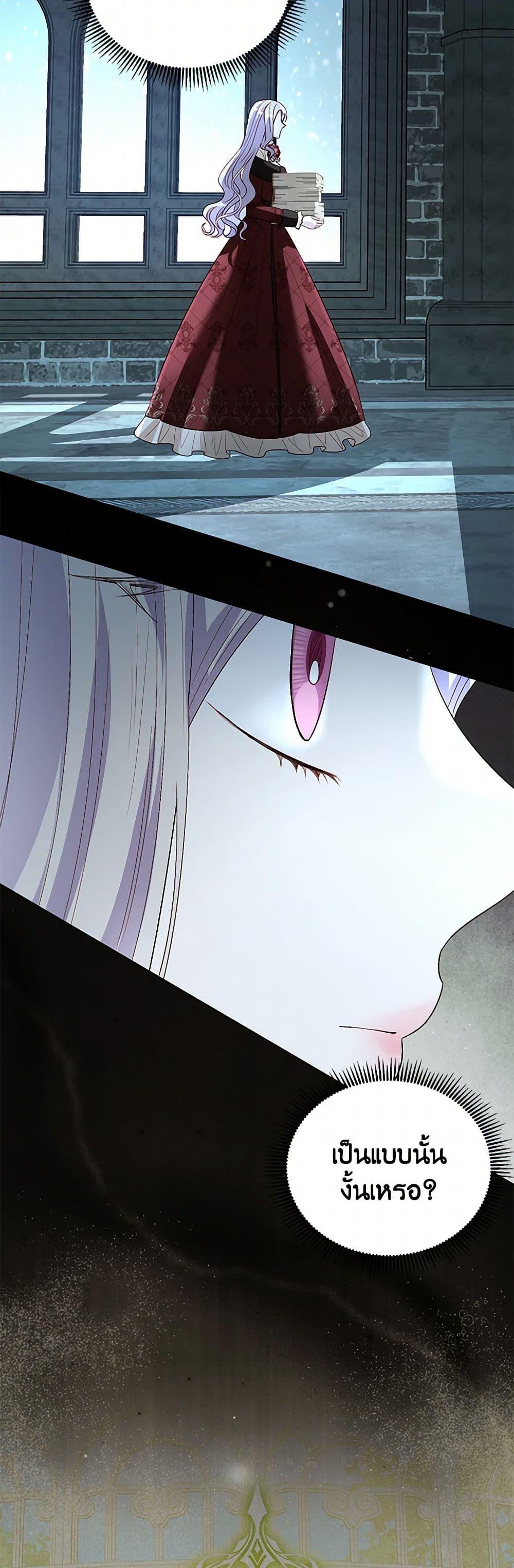 Manga-lc-com อ่านมังงะ อ่านการ์ตูน ออนไลน์ ฟรี My Father, the Possessive Demi-God ตอนที่ 1 2 3 4 5 6 7 8 9 10 11 12 13 14 ฟรี ไม่มีโฆษณา Manga-lc - อ่าน มังงะ อ่าน การ์ตูน ออนไลน์ อ่านมังงะ ฟรี