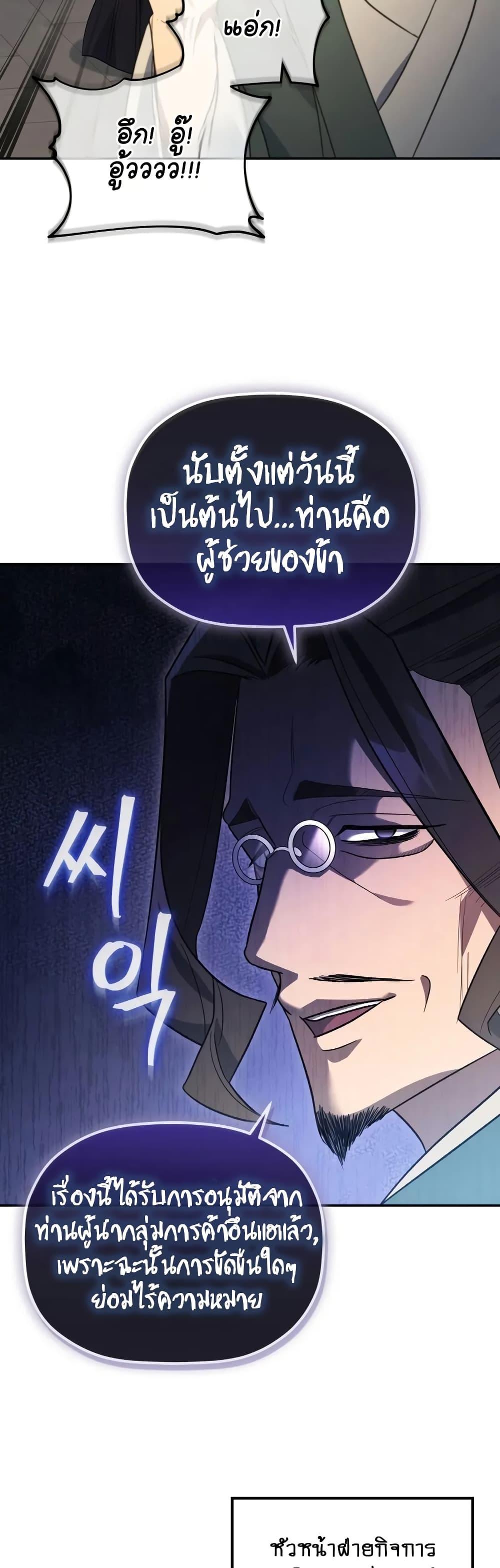 Manga-lc-com อ่านมังงะ อ่านการ์ตูน ออนไลน์ ฟรี The Youngest Son of the Eunhae Merchant ตอนที่ 1 2 3 4 5 6 7 8 9 10 11 12 13 14 ฟรี ไม่มีโฆษณา Manga-lc - อ่าน มังงะ อ่าน การ์ตูน ออนไลน์ อ่านมังงะ ฟรี