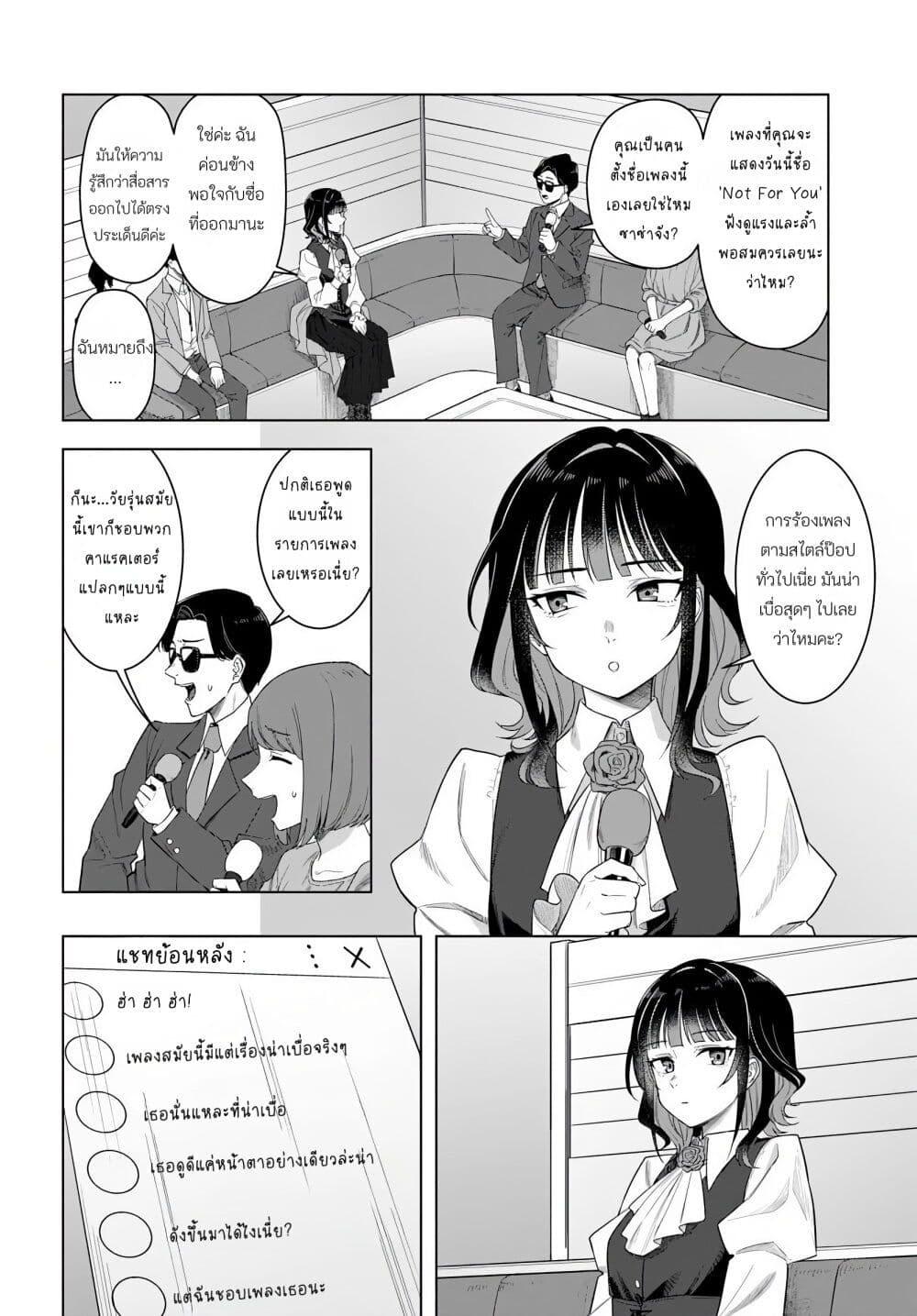 Manga-lc-com อ่านมังงะ อ่านการ์ตูน ออนไลน์ ฟรี Kon’ya Coin Laundry de Aimashou ตอนที่ 1 2 3 4 5 6 7 8 9 10 11 12 13 14 ฟรี ไม่มีโฆษณา Manga-lc - อ่าน มังงะ อ่าน การ์ตูน ออนไลน์ อ่านมังงะ ฟรี