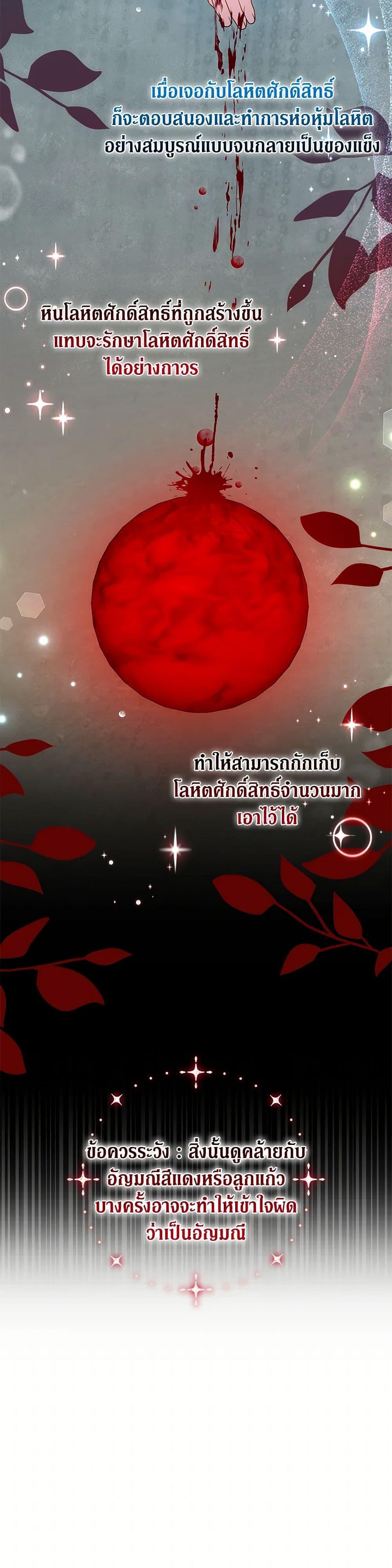 Manga-lc-com อ่านมังงะ อ่านการ์ตูน ออนไลน์ ฟรี The Male Lead’s Nephew Loves Me So Much ตอนที่ 1 2 3 4 5 6 7 8 9 10 11 12 13 14 ฟรี ไม่มีโฆษณา Manga-lc - อ่าน มังงะ อ่าน การ์ตูน ออนไลน์ อ่านมังงะ ฟรี