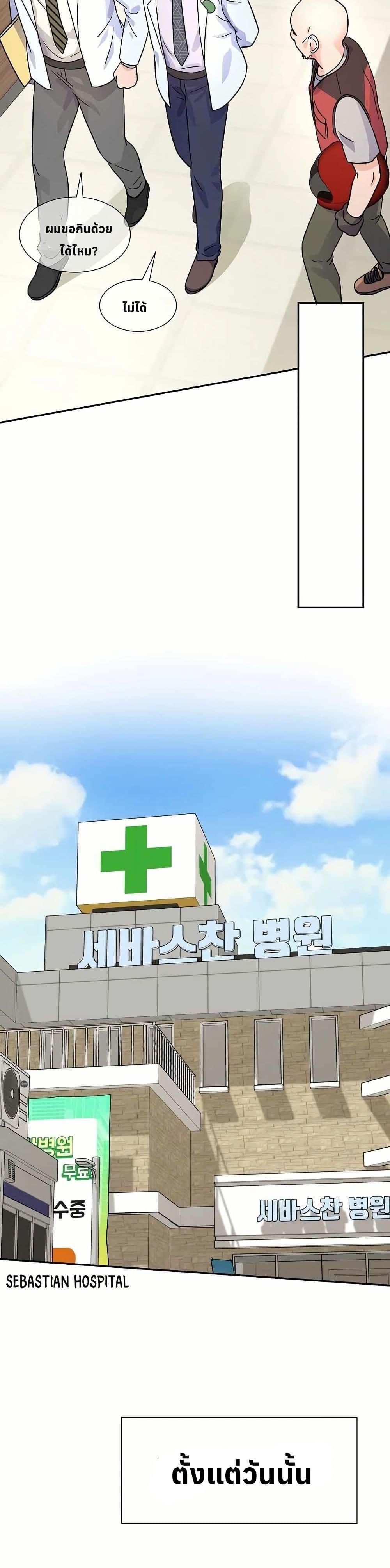 Manga-lc-com อ่านมังงะ อ่านการ์ตูน ออนไลน์ ฟรี Return of the Max-Level Doctor ตอนที่ 1 2 3 4 5 6 7 8 9 10 11 12 13 14 ฟรี ไม่มีโฆษณา Manga-lc - อ่าน มังงะ อ่าน การ์ตูน ออนไลน์ อ่านมังงะ ฟรี