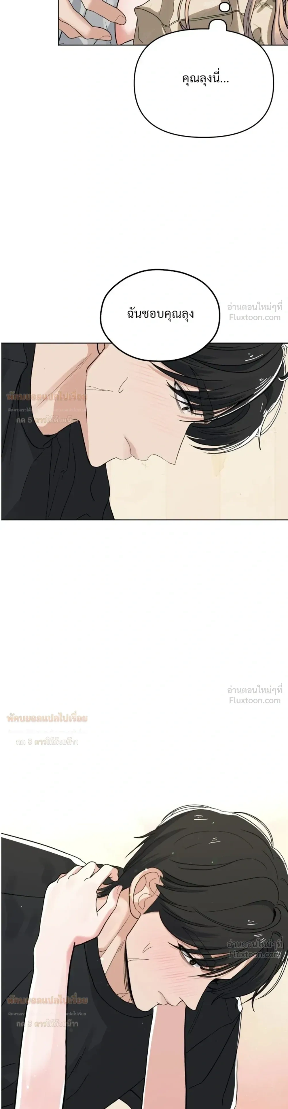 Doujin-Lc- อ่าน โดจิน มังฮวา เกาหลี ญี่ปุ่น จีน แปลไทย The Uncle’s Dog Next Door ตอนที่ 1 2 3 4 5 6 7 8 9 10 11 12 13 14 ฟรี ไม่มีโฆษณา อ่าน โดจิน Manhwa เกาหลี ญี่ปุ่น จีน เรามีครบ คัดมาให้เน้นๆ โดจิน 18+ รับประกันความฟินโดย  Doujin Lc