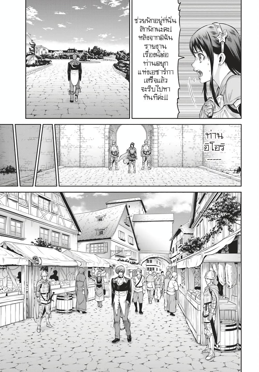 Manga-lc-com อ่านมังงะ อ่านการ์ตูน ออนไลน์ ฟรี King Of Fantasy ตอนที่ 1 2 3 4 5 6 7 8 9 10 11 12 13 14 ฟรี ไม่มีโฆษณา Manga-lc - อ่าน มังงะ อ่าน การ์ตูน ออนไลน์ อ่านมังงะ ฟรี