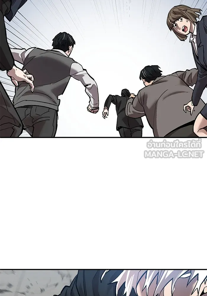 ยอดคนเลเวลทะลุ ตอนที่ 94 อันตรายที่คืบคลานเข้ามา รูปที่ 102