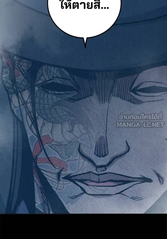 เยาวชนคนคุก3 ตอนที่ 49 รูปที่ 174