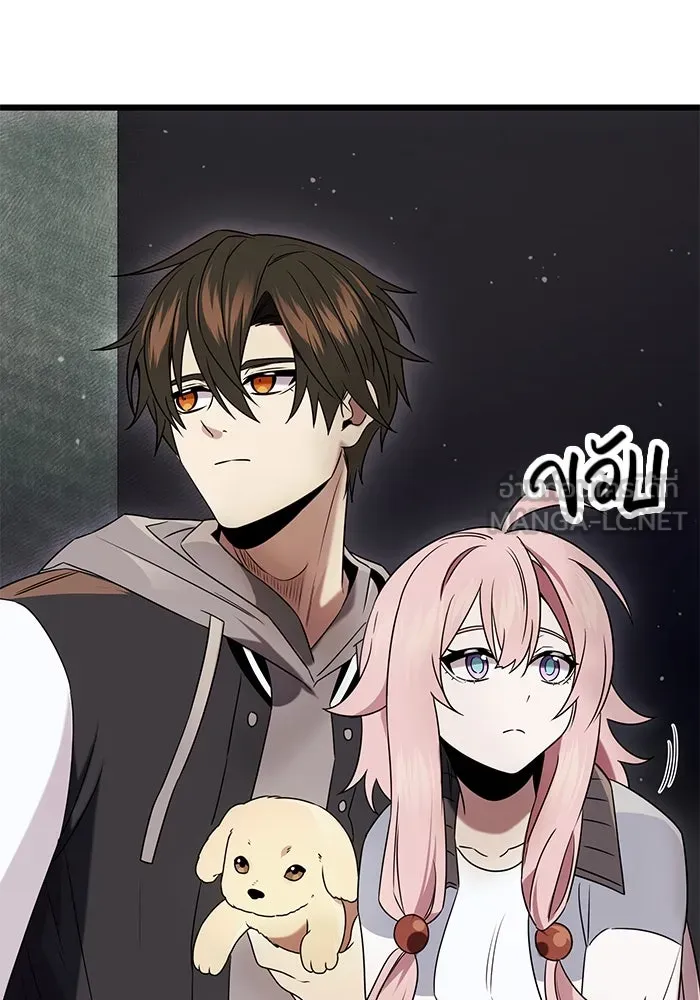 พลิกชะตาคว้าไอเทมระดับเทพ ตอนที่ 45 รูปที่ 42