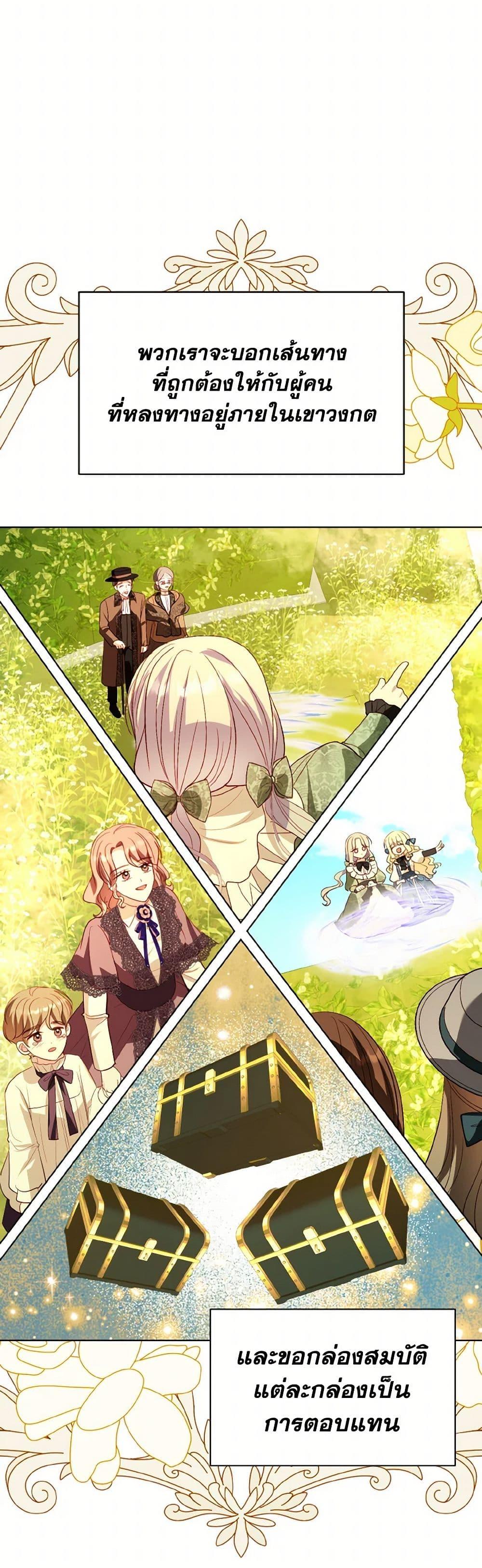 Manga-lc-com อ่านมังงะ อ่านการ์ตูน ออนไลน์ ฟรี My Father, the Possessive Demi-God ตอนที่ 1 2 3 4 5 6 7 8 9 10 11 12 13 14 ฟรี ไม่มีโฆษณา Manga-lc - อ่าน มังงะ อ่าน การ์ตูน ออนไลน์ อ่านมังงะ ฟรี