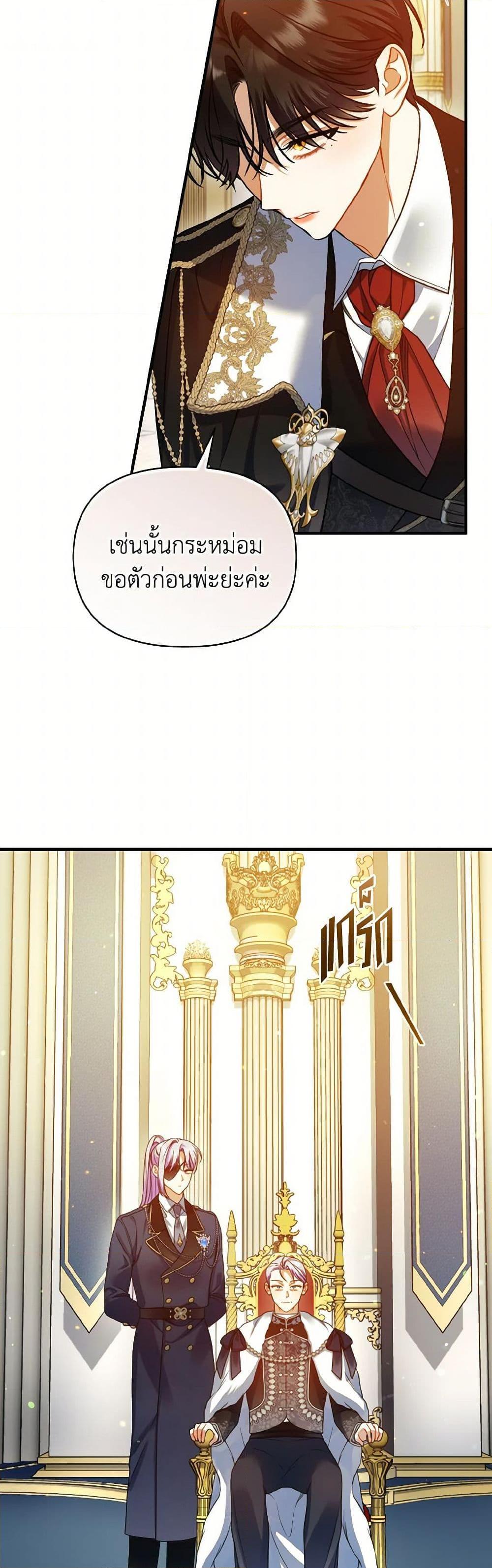 Manga-lc-com อ่านมังงะ อ่านการ์ตูน ออนไลน์ ฟรี I Became The Younger Sister Of A Regretful Obsessive Male Lead ตอนที่ 1 2 3 4 5 6 7 8 9 10 11 12 13 14 ฟรี ไม่มีโฆษณา Manga-lc - อ่าน มังงะ อ่าน การ์ตูน ออนไลน์ อ่านมังงะ ฟรี