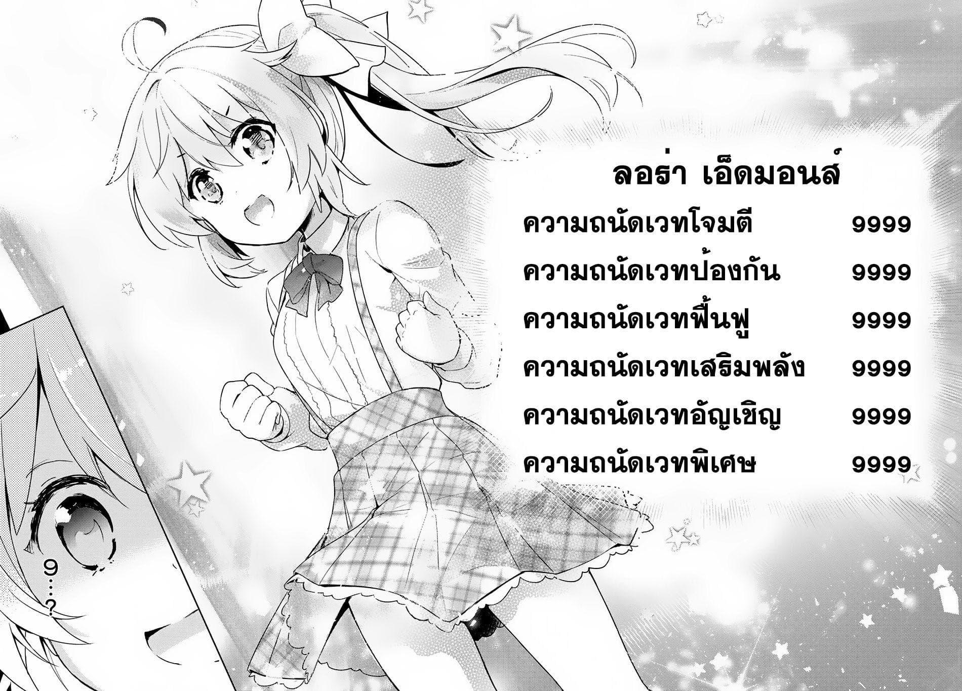 Manga-lc-com อ่านมังงะ อ่านการ์ตูน ออนไลน์ ฟรี Kenshi o Mezashite Nyugaku Shitanoni Maho Tekisei 9999 Nandesukedo! ตอนที่ 1 2 3 4 5 6 7 8 9 10 11 12 13 14 ฟรี ไม่มีโฆษณา Manga-lc - อ่าน มังงะ อ่าน การ์ตูน ออนไลน์ อ่านมังงะ ฟรี