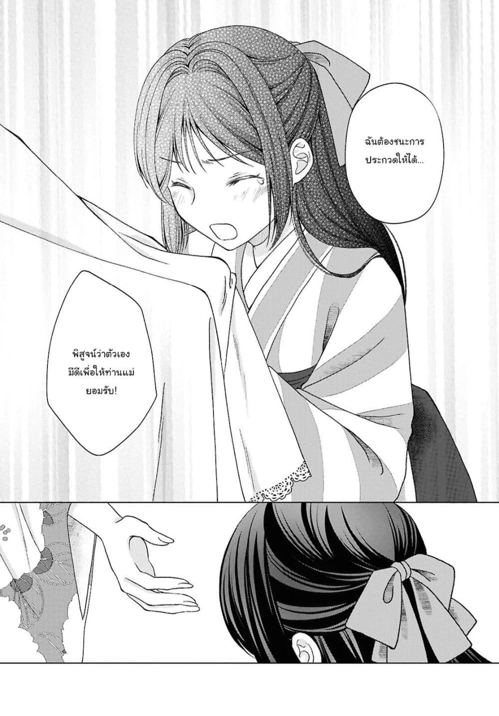 Manga-lc-com อ่านมังงะ อ่านการ์ตูน ออนไลน์ ฟรี Kanaria wa Kiraboshi no Yume o Miru ตอนที่ 1 2 3 4 5 6 7 8 9 10 11 12 13 14 ฟรี ไม่มีโฆษณา Manga-lc - อ่าน มังงะ อ่าน การ์ตูน ออนไลน์ อ่านมังงะ ฟรี