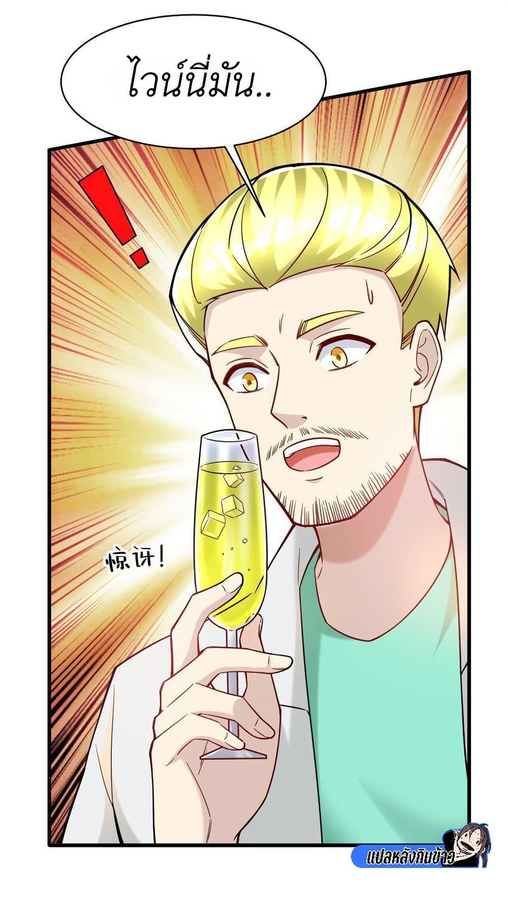 Manga-lc-com อ่านมังงะ อ่านการ์ตูน ออนไลน์ ฟรี Losing Money To Be A Tycoon ตอนที่ 1 2 3 4 5 6 7 8 9 10 11 12 13 14 ฟรี ไม่มีโฆษณา Manga-lc - อ่าน มังงะ อ่าน การ์ตูน ออนไลน์ อ่านมังงะ ฟรี