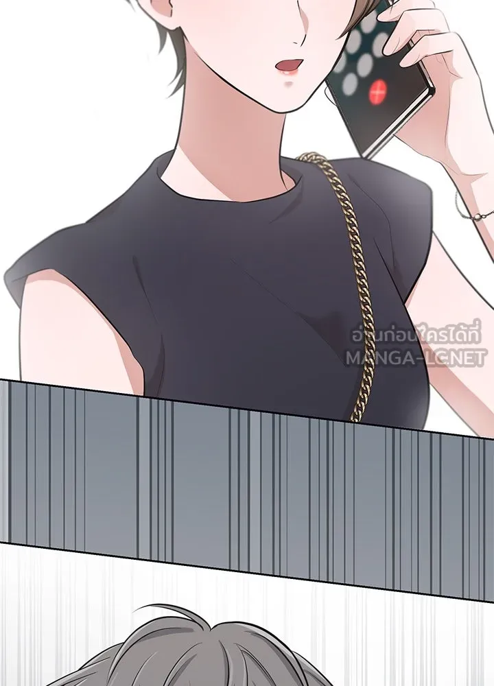 เพลิงแค้นผลาญใจ ตอนที่ 13 รูปที่ 90