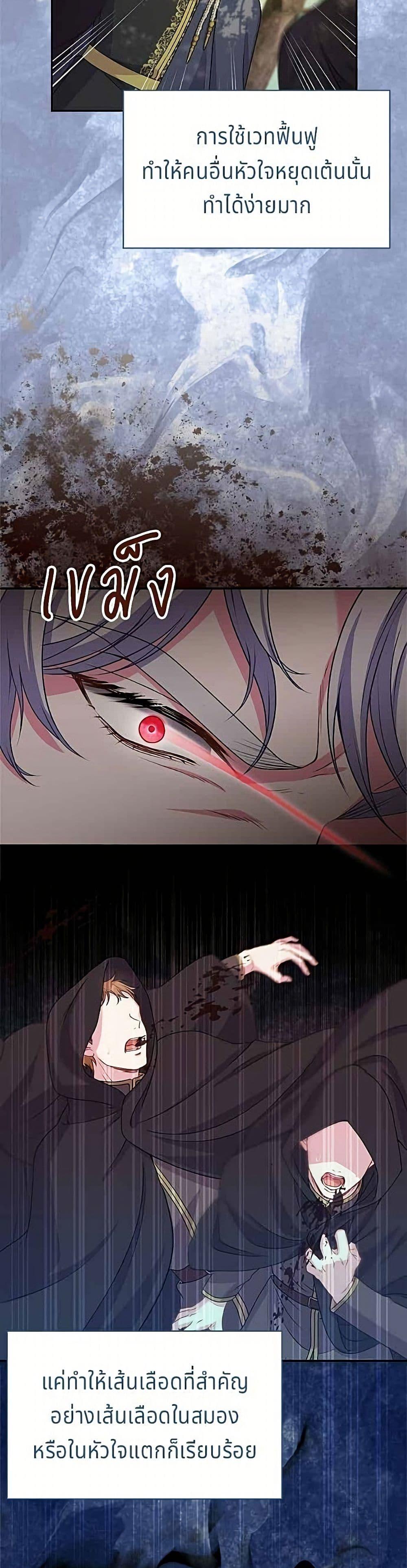 Manga-lc-com อ่านมังงะ อ่านการ์ตูน ออนไลน์ ฟรี His Recovery Magic Worked Too Well! ตอนที่ 1 2 3 4 5 6 7 8 9 10 11 12 13 14 ฟรี ไม่มีโฆษณา Manga-lc - อ่าน มังงะ อ่าน การ์ตูน ออนไลน์ อ่านมังงะ ฟรี