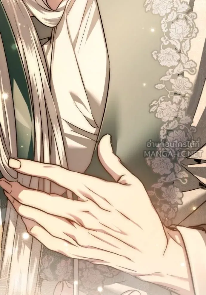 ยามหมาป่าทมิฬ ตอนที่ 45 รูปที่ 86