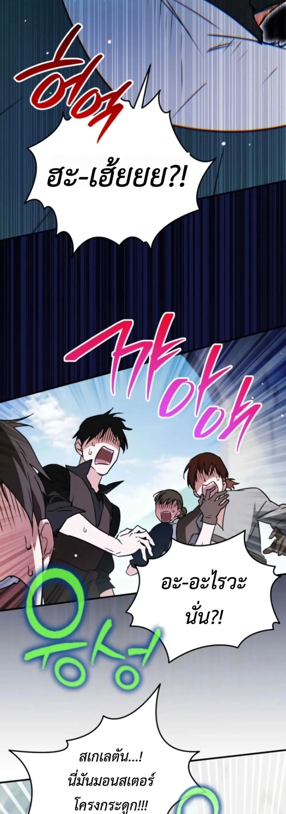 Manga-lc-com อ่านมังงะ อ่านการ์ตูน ออนไลน์ ฟรี Secretly Strong and Searching for My Daddy ตอนที่ 1 2 3 4 5 6 7 8 9 10 11 12 13 14 ฟรี ไม่มีโฆษณา Manga-lc - อ่าน มังงะ อ่าน การ์ตูน ออนไลน์ อ่านมังงะ ฟรี