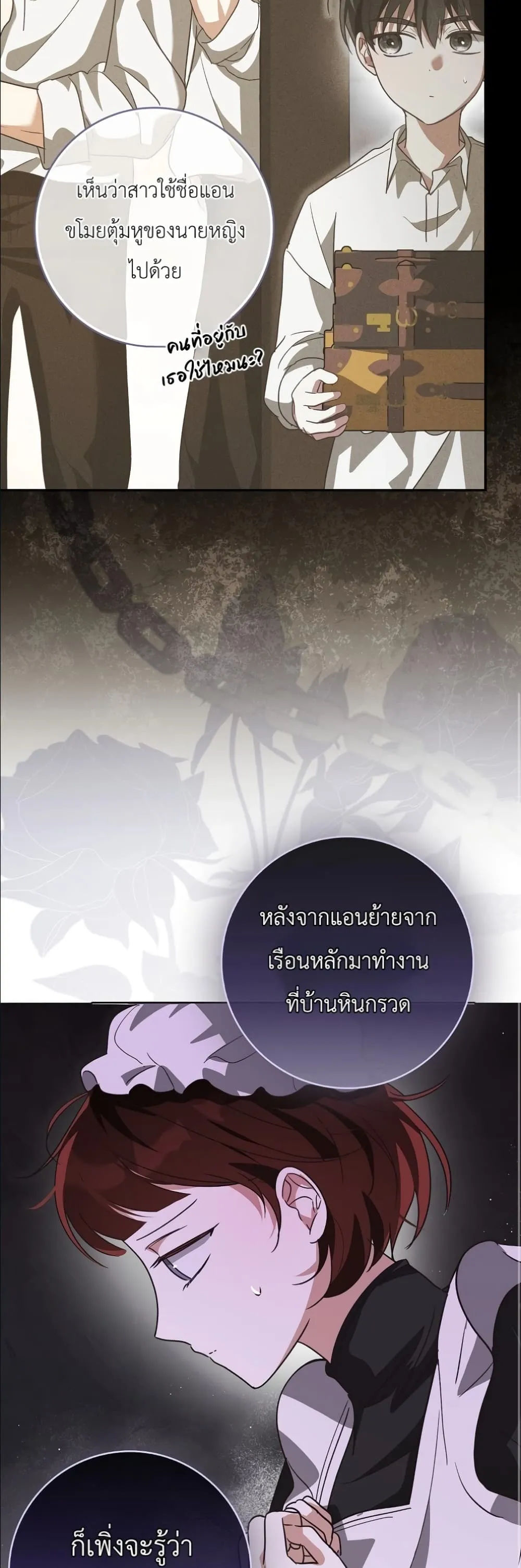 Manga-lc-com อ่านมังงะ อ่านการ์ตูน ออนไลน์ ฟรี I Will Save My Dad ตอนที่ 1 2 3 4 5 6 7 8 9 10 11 12 13 14 ฟรี ไม่มีโฆษณา Manga-lc - อ่าน มังงะ อ่าน การ์ตูน ออนไลน์ อ่านมังงะ ฟรี