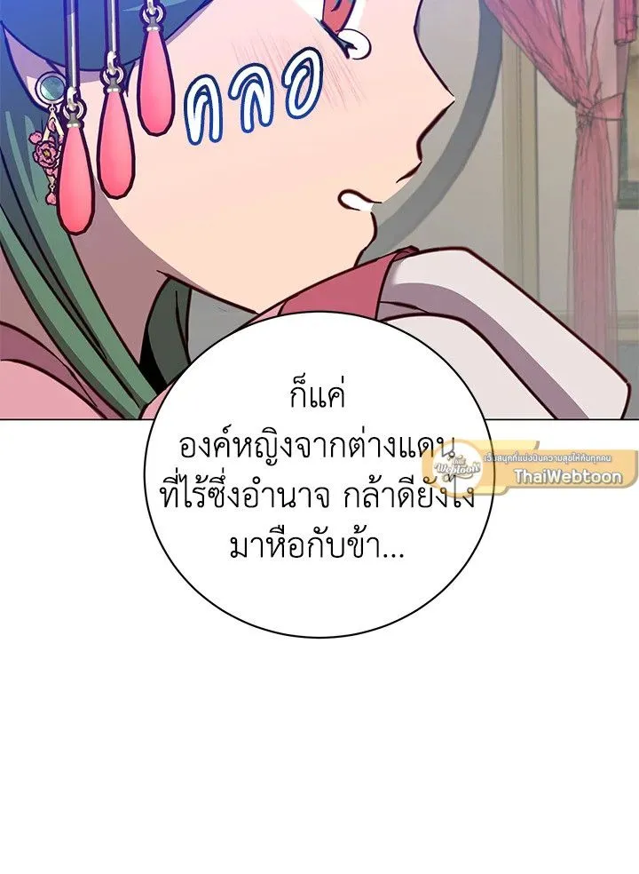 The Max Level Hero Has Returned การกล_บมาของว_รบ_ร_ษเวลต_น ตอนที่ ตอนที่ 193 รูปที่ 61