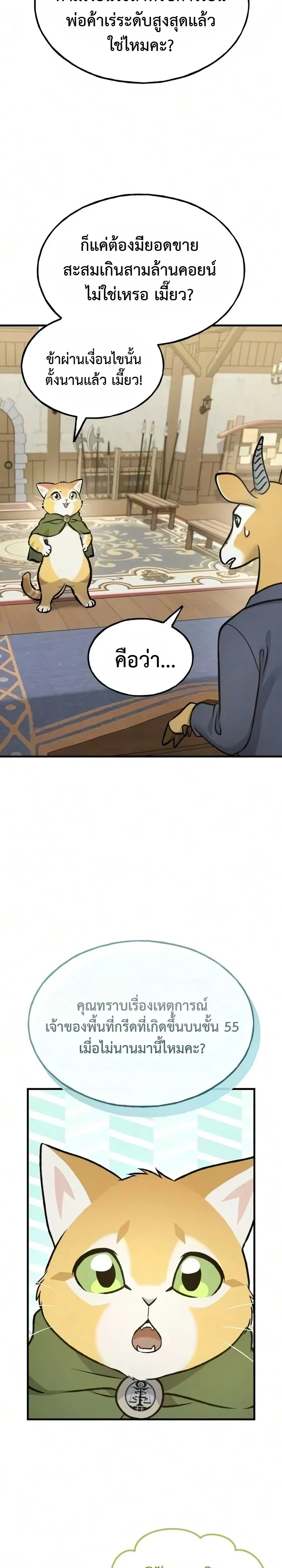 Manga-lc-com อ่านมังงะ อ่านการ์ตูน ออนไลน์ ฟรี Solo Farming In The Tower ตอนที่ 1 2 3 4 5 6 7 8 9 10 11 12 13 14 ฟรี ไม่มีโฆษณา Manga-lc - อ่าน มังงะ อ่าน การ์ตูน ออนไลน์ อ่านมังงะ ฟรี