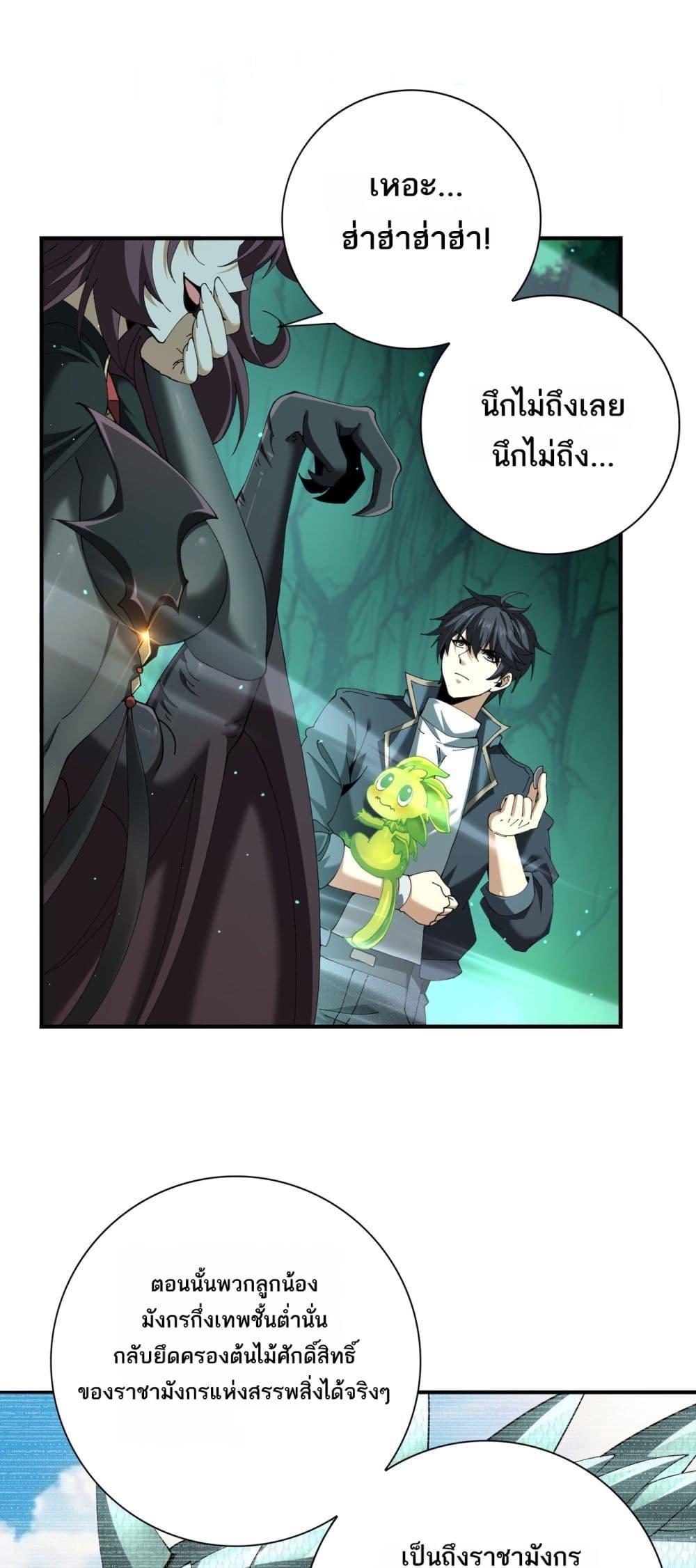 Manga-lc-com อ่านมังงะ อ่านการ์ตูน ออนไลน์ ฟรี IamDrakoMajs ตอนที่ 1 2 3 4 5 6 7 8 9 10 11 12 13 14 ฟรี ไม่มีโฆษณา Manga-lc - อ่าน มังงะ อ่าน การ์ตูน ออนไลน์ อ่านมังงะ ฟรี