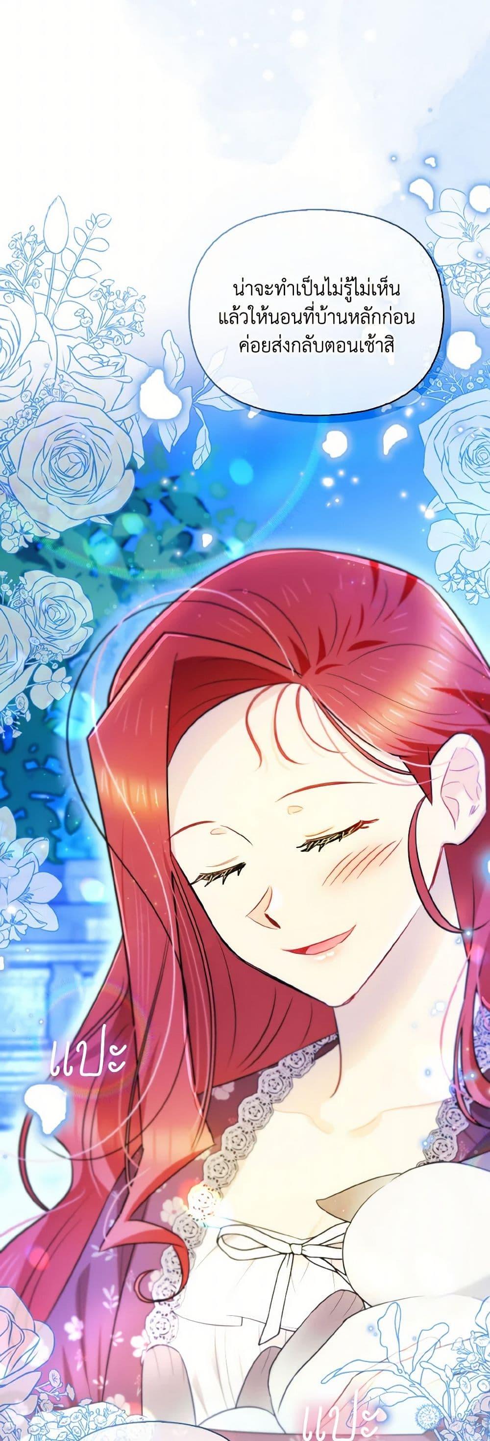 Manga-lc-com อ่านมังงะ อ่านการ์ตูน ออนไลน์ ฟรี I Possessed a Villainess, but I Wanna Raise Cats! ตอนที่ 1 2 3 4 5 6 7 8 9 10 11 12 13 14 ฟรี ไม่มีโฆษณา Manga-lc - อ่าน มังงะ อ่าน การ์ตูน ออนไลน์ อ่านมังงะ ฟรี