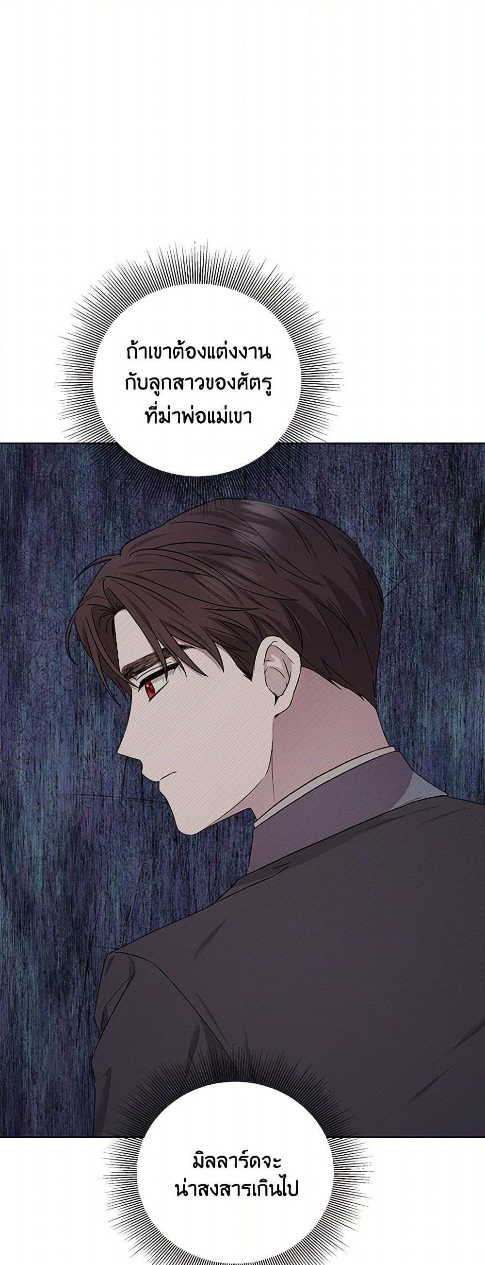 Manga-lc-com อ่านมังงะ อ่านการ์ตูน ออนไลน์ ฟรี To My Beloved Foe ตอนที่ 1 2 3 4 5 6 7 8 9 10 11 12 13 14 ฟรี ไม่มีโฆษณา Manga-lc - อ่าน มังงะ อ่าน การ์ตูน ออนไลน์ อ่านมังงะ ฟรี