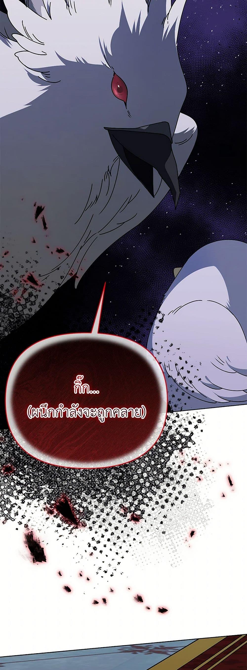 Manga-lc-com อ่านมังงะ อ่านการ์ตูน ออนไลน์ ฟรี The Bird Empress ตอนที่ 1 2 3 4 5 6 7 8 9 10 11 12 13 14 ฟรี ไม่มีโฆษณา Manga-lc - อ่าน มังงะ อ่าน การ์ตูน ออนไลน์ อ่านมังงะ ฟรี