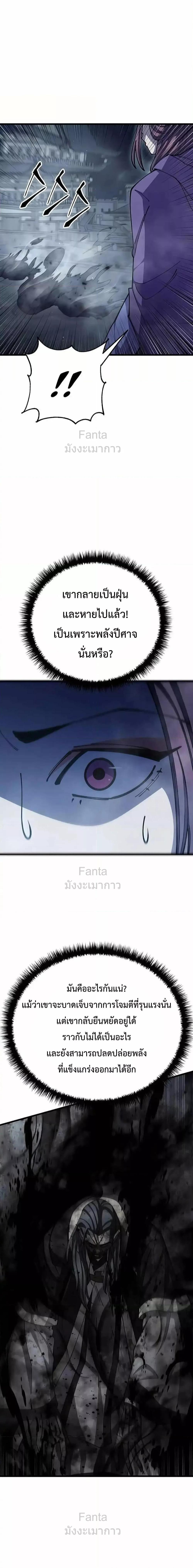 Manga-lc-com อ่านมังงะ อ่านการ์ตูน ออนไลน์ ฟรี World’sGreates ตอนที่ 1 2 3 4 5 6 7 8 9 10 11 12 13 14 ฟรี ไม่มีโฆษณา Manga-lc - อ่าน มังงะ อ่าน การ์ตูน ออนไลน์ อ่านมังงะ ฟรี