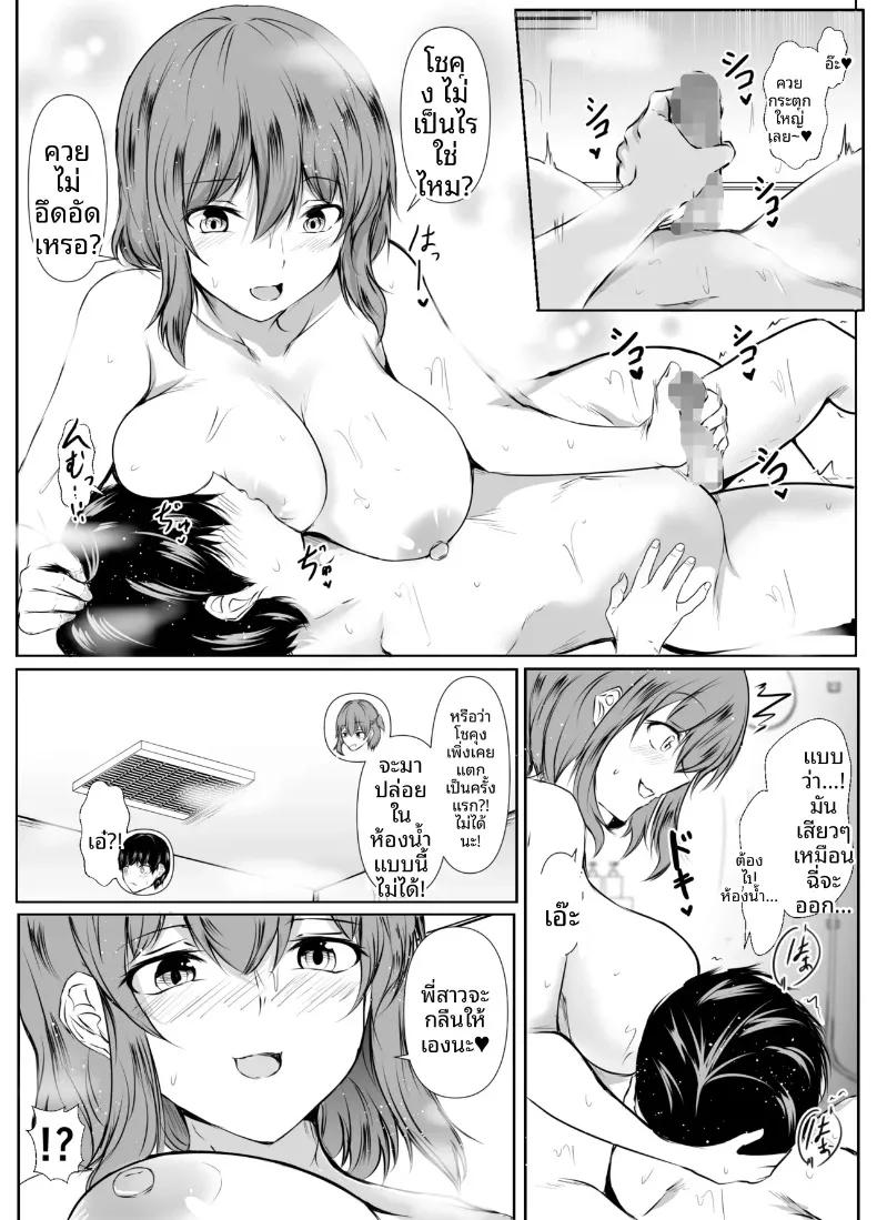Doujin-Lc- อ่าน โดจิน มังฮวา เกาหลี ญี่ปุ่น จีน แปลไทย เพื่อนสมัยเด็กที่เป็นไอดอลชื่อดัง คลั่งรักผมมากเกินไปแล้ว (Issi-13) ตอนที่ 1 2 3 4 5 6 7 8 9 10 11 12 13 14 ฟรี ไม่มีโฆษณา อ่าน โดจิน Manhwa เกาหลี ญี่ปุ่น จีน เรามีครบ คัดมาให้เน้นๆ โดจิน 18+ รับประกันความฟินโดย  Doujin Lc
