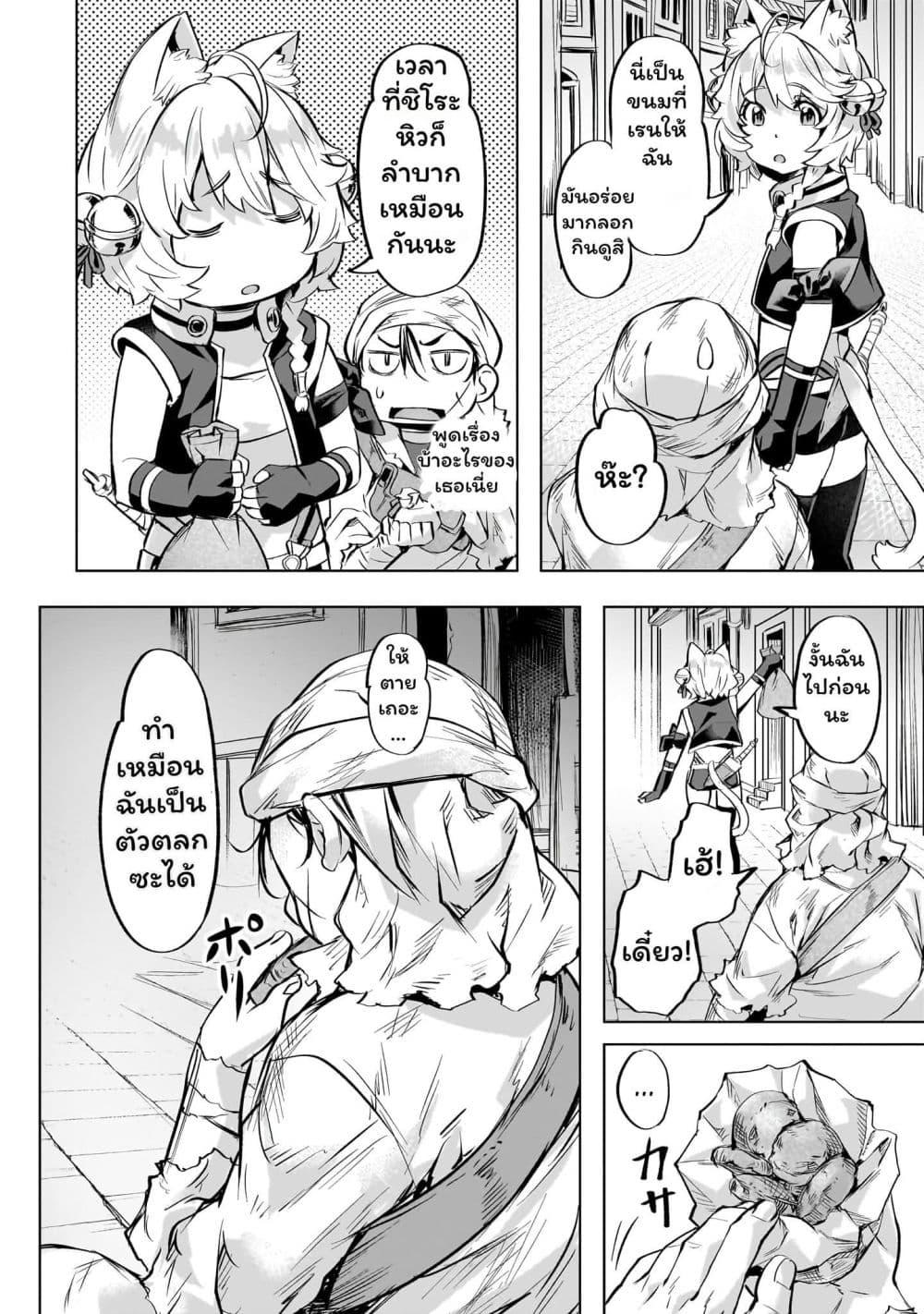 Manga-lc-com อ่านมังงะ อ่านการ์ตูน ออนไลน์ ฟรี Isekai de Slow Life wo (Ganbou) ตอนที่ 1 2 3 4 5 6 7 8 9 10 11 12 13 14 ฟรี ไม่มีโฆษณา Manga-lc - อ่าน มังงะ อ่าน การ์ตูน ออนไลน์ อ่านมังงะ ฟรี