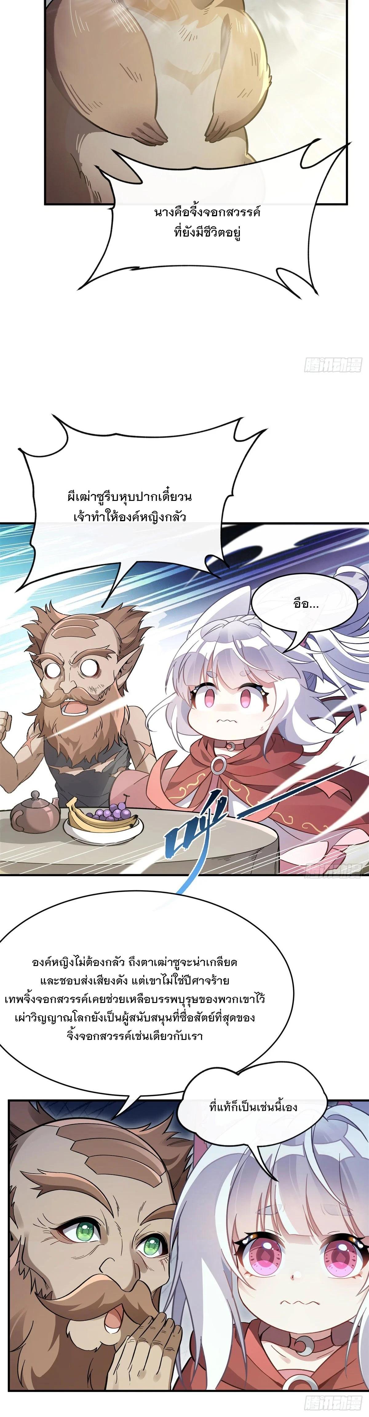 Manga-lc-com อ่านมังงะ อ่านการ์ตูน ออนไลน์ ฟรี My Female Disciples are all Future Masters of the Heavens ตอนที่ 1 2 3 4 5 6 7 8 9 10 11 12 13 14 ฟรี ไม่มีโฆษณา Manga-lc - อ่าน มังงะ อ่าน การ์ตูน ออนไลน์ อ่านมังงะ ฟรี