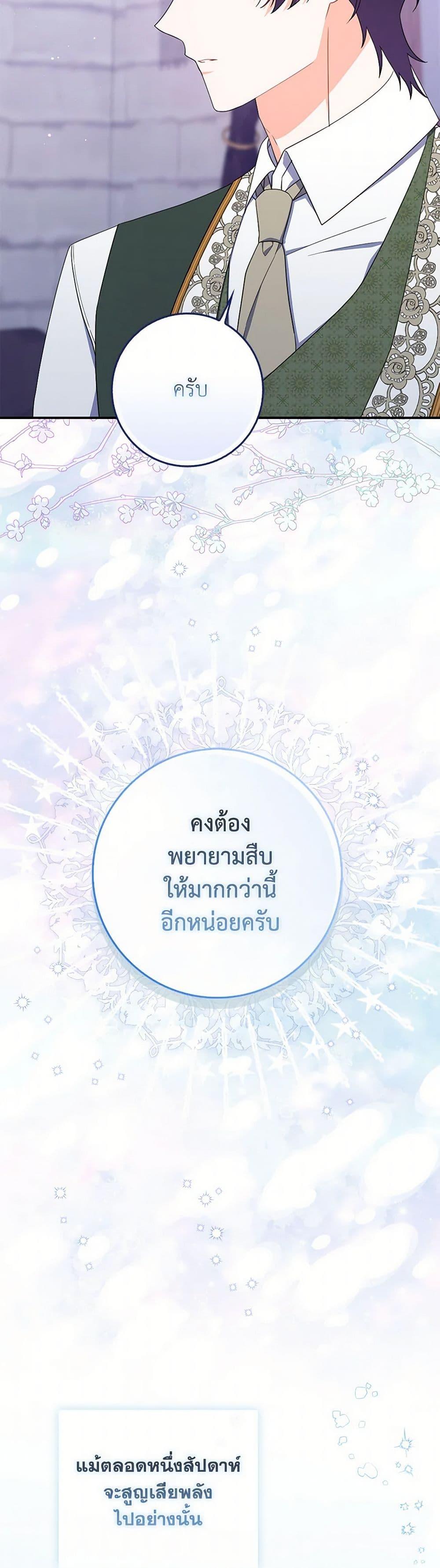 Manga-lc-com อ่านมังงะ อ่านการ์ตูน ออนไลน์ ฟรี I Listened to My Husband and Brought In a Lover ตอนที่ 1 2 3 4 5 6 7 8 9 10 11 12 13 14 ฟรี ไม่มีโฆษณา Manga-lc - อ่าน มังงะ อ่าน การ์ตูน ออนไลน์ อ่านมังงะ ฟรี