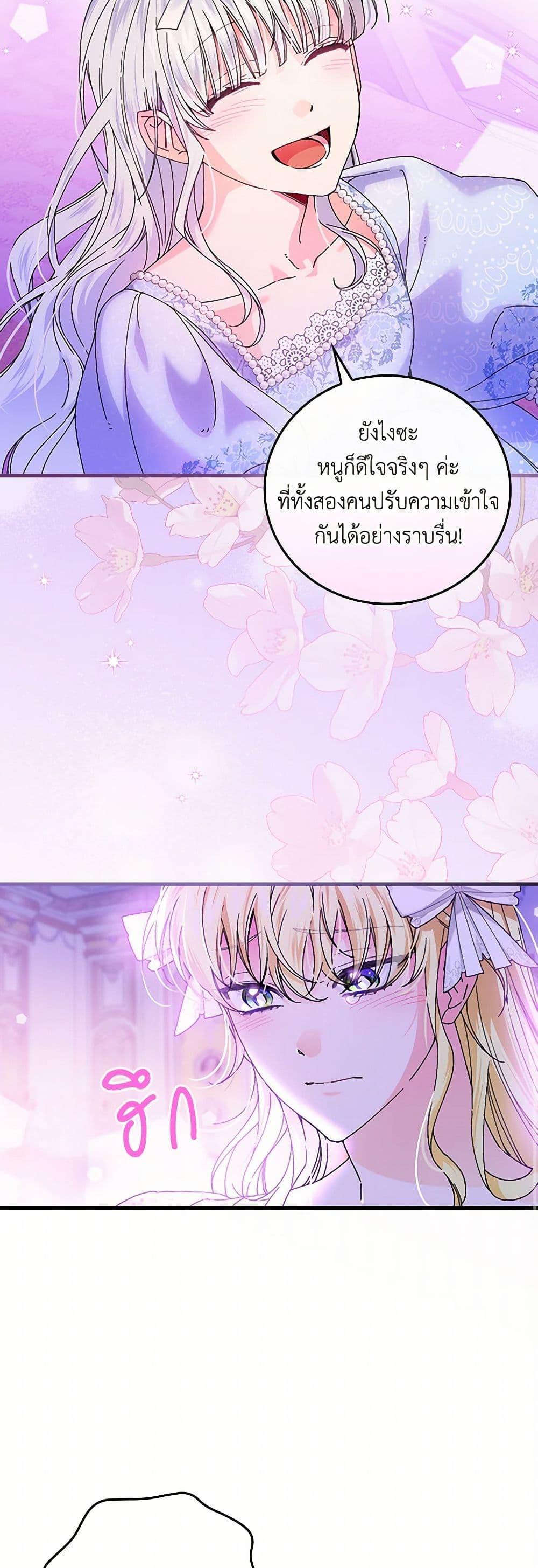 Manga-lc-com อ่านมังงะ อ่านการ์ตูน ออนไลน์ ฟรี The Perfect Plan for a Fairy-Tale Ending ตอนที่ 1 2 3 4 5 6 7 8 9 10 11 12 13 14 ฟรี ไม่มีโฆษณา Manga-lc - อ่าน มังงะ อ่าน การ์ตูน ออนไลน์ อ่านมังงะ ฟรี