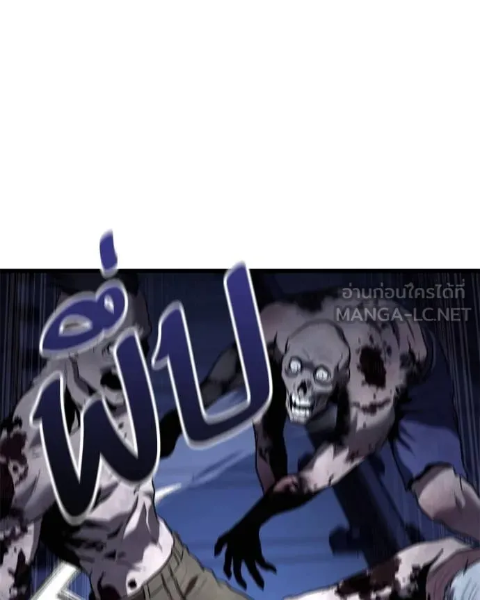 โทษที พื้นที่นี้ ตอนที่ 34 รูปที่ 96