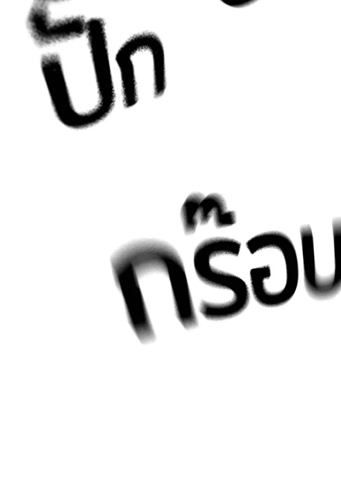 คูเซรา ตอนที่ 10 รูปที่ 7