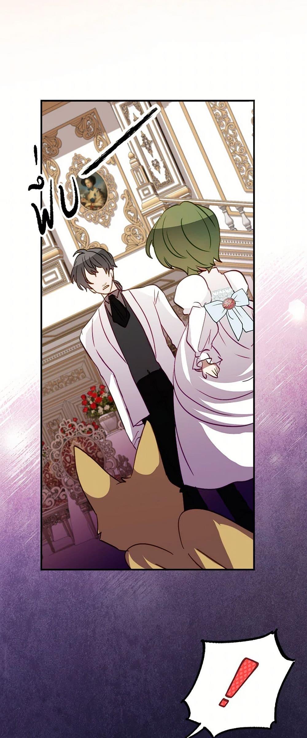 Manga-lc-com อ่านมังงะ อ่านการ์ตูน ออนไลน์ ฟรี The Doomed House’s Contract Daughter ตอนที่ 1 2 3 4 5 6 7 8 9 10 11 12 13 14 ฟรี ไม่มีโฆษณา Manga-lc - อ่าน มังงะ อ่าน การ์ตูน ออนไลน์ อ่านมังงะ ฟรี