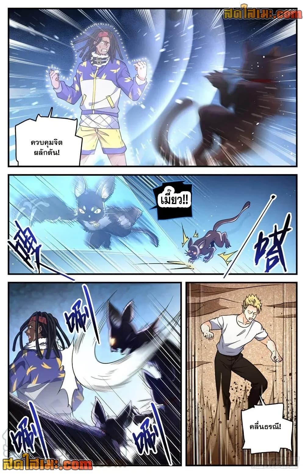 Manga-lc-com อ่านมังงะ อ่านการ์ตูน ออนไลน์ ฟรี Versatile Mage จอมเวทย์เต็มพิกัด ตอนที่ 1 2 3 4 5 6 7 8 9 10 11 12 13 14 ฟรี ไม่มีโฆษณา Manga-lc - อ่าน มังงะ อ่าน การ์ตูน ออนไลน์ อ่านมังงะ ฟรี