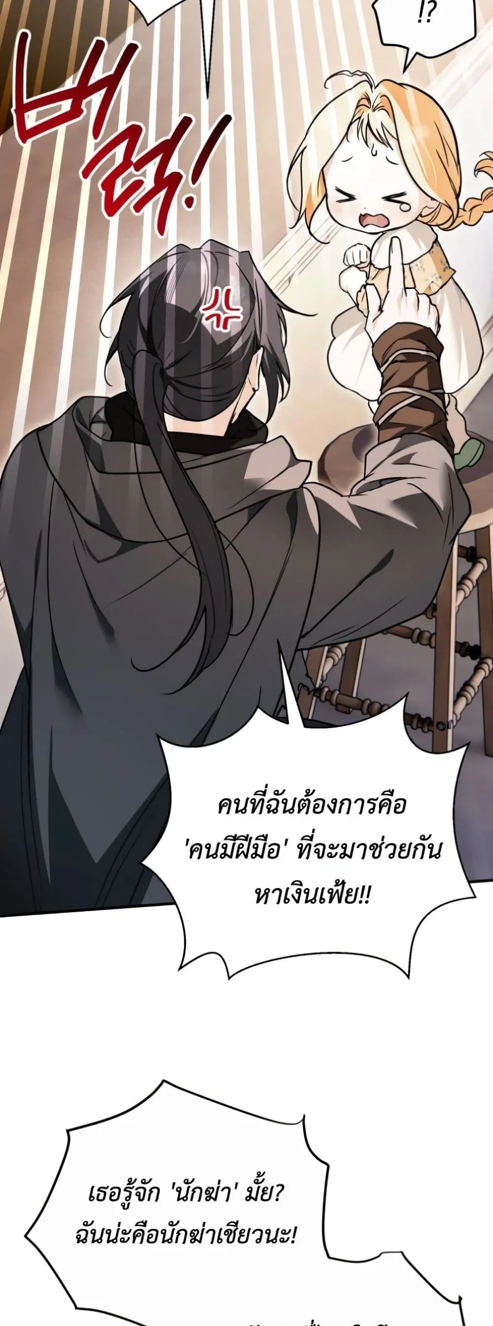 Manga-lc-com อ่านมังงะ อ่านการ์ตูน ออนไลน์ ฟรี Secretly Strong and Searching for My Daddy ตอนที่ 1 2 3 4 5 6 7 8 9 10 11 12 13 14 ฟรี ไม่มีโฆษณา Manga-lc - อ่าน มังงะ อ่าน การ์ตูน ออนไลน์ อ่านมังงะ ฟรี