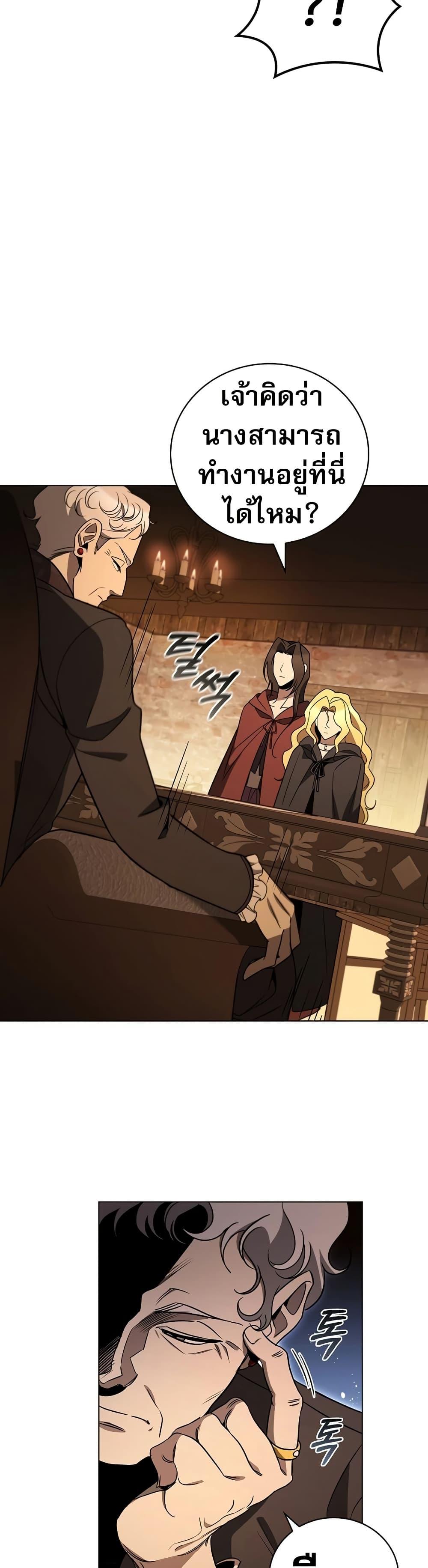 Manga-lc-com อ่านมังงะ อ่านการ์ตูน ออนไลน์ ฟรี Raising the Princess to Overcome Death ตอนที่ 1 2 3 4 5 6 7 8 9 10 11 12 13 14 ฟรี ไม่มีโฆษณา Manga-lc - อ่าน มังงะ อ่าน การ์ตูน ออนไลน์ อ่านมังงะ ฟรี