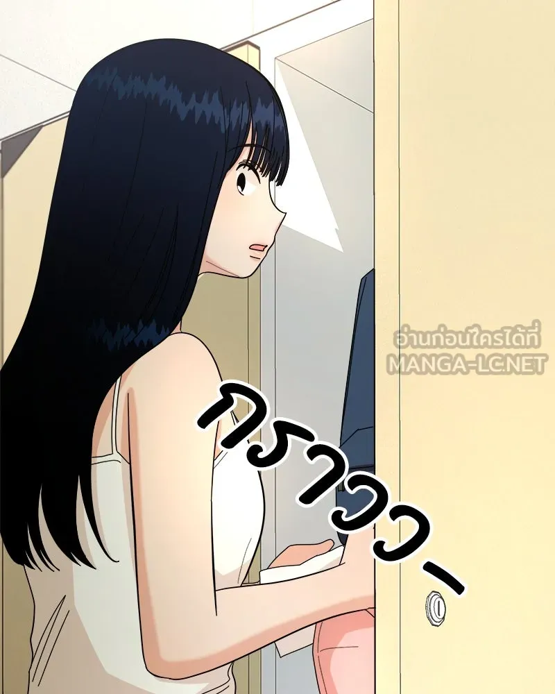 Pyramid Game เกมพีระมิด ตอนที่ 36 รูปที่ 108