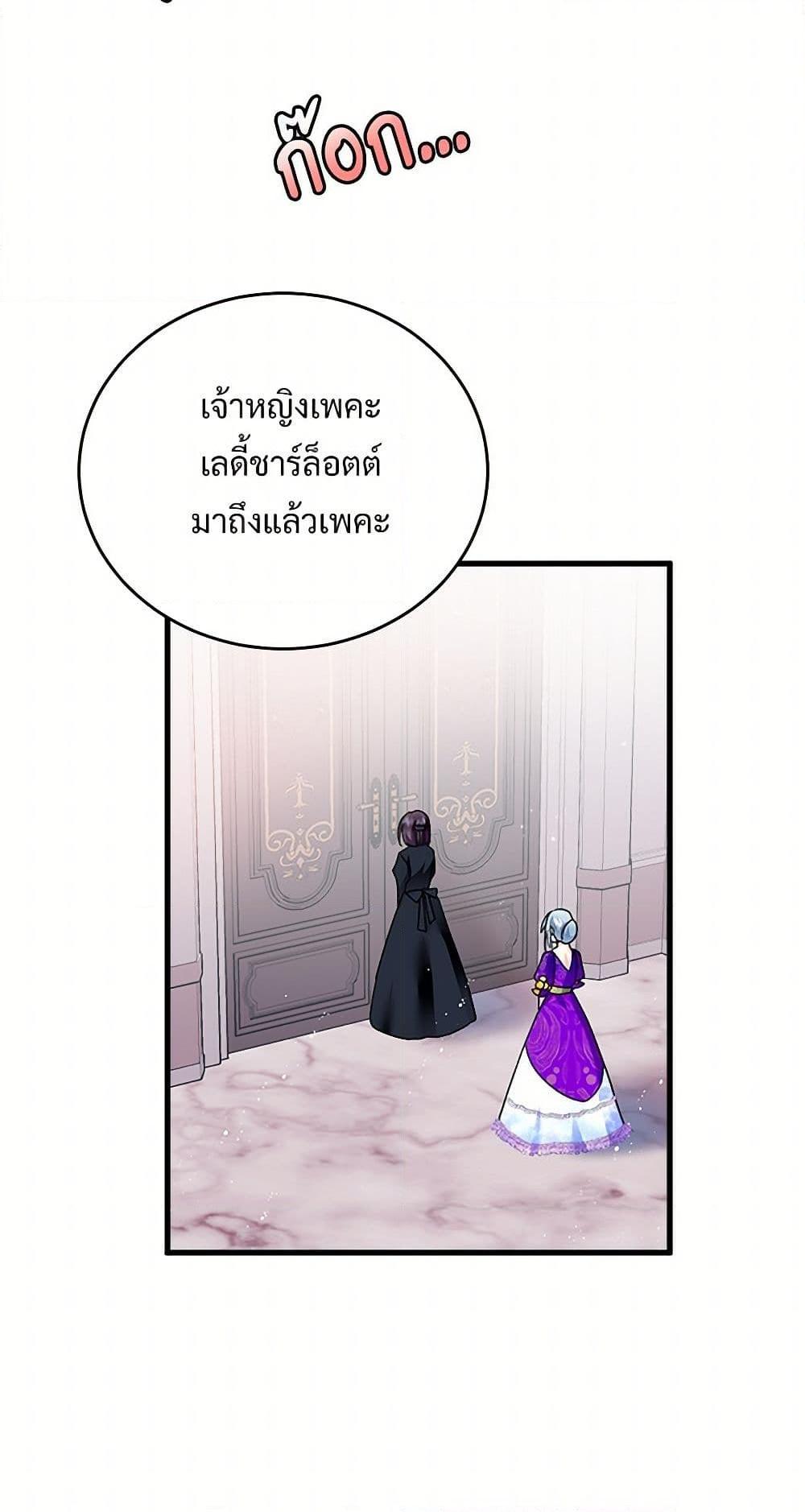 Manga-lc-com อ่านมังงะ อ่านการ์ตูน ออนไลน์ ฟรี The Lady’s Butler ตอนที่ 1 2 3 4 5 6 7 8 9 10 11 12 13 14 ฟรี ไม่มีโฆษณา Manga-lc - อ่าน มังงะ อ่าน การ์ตูน ออนไลน์ อ่านมังงะ ฟรี