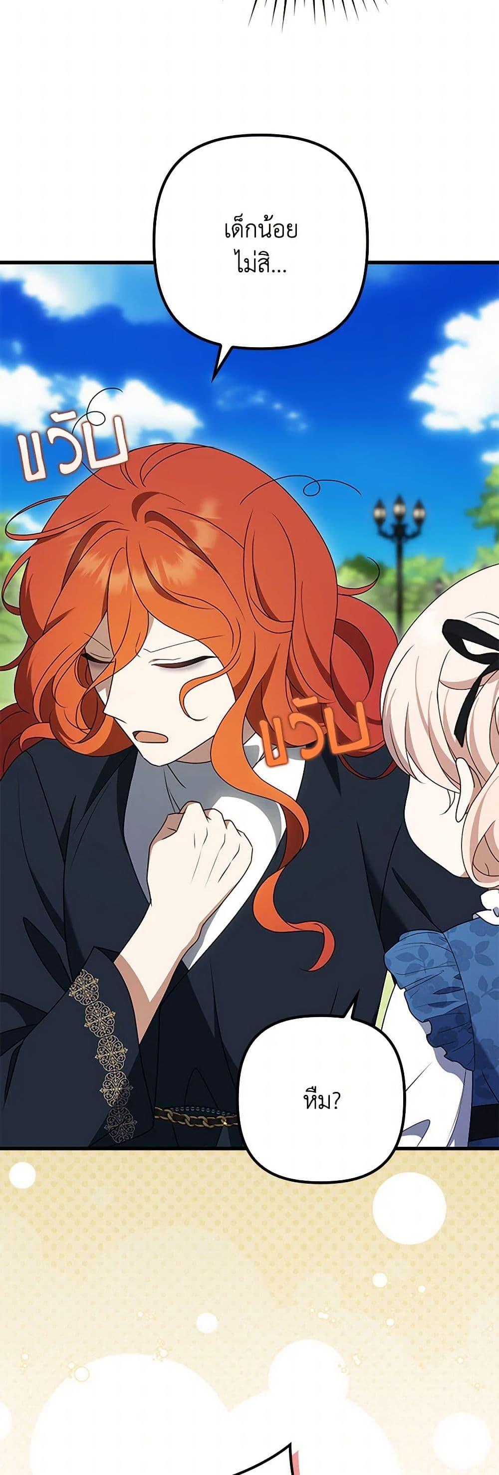 Manga-lc-com อ่านมังงะ อ่านการ์ตูน ออนไลน์ ฟรี The Gangster Baby of the Duke’s Family ตอนที่ 1 2 3 4 5 6 7 8 9 10 11 12 13 14 ฟรี ไม่มีโฆษณา Manga-lc - อ่าน มังงะ อ่าน การ์ตูน ออนไลน์ อ่านมังงะ ฟรี