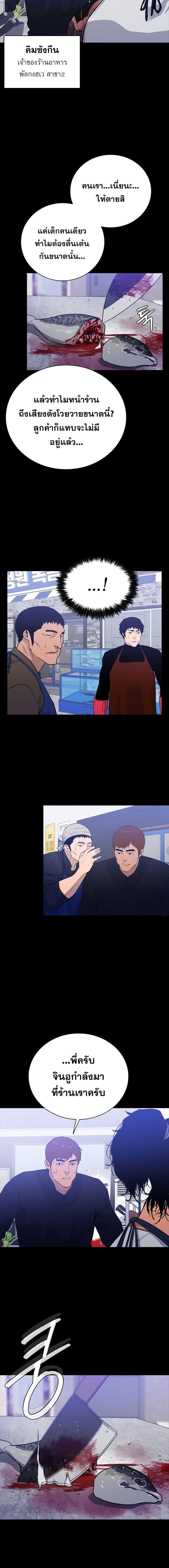 Manga-lc-com อ่านมังงะ อ่านการ์ตูน ออนไลน์ ฟรี VS ตอนที่ 1 2 3 4 5 6 7 8 9 10 11 12 13 14 ฟรี ไม่มีโฆษณา Manga-lc - อ่าน มังงะ อ่าน การ์ตูน ออนไลน์ อ่านมังงะ ฟรี